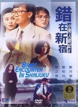超清HD高清在线观看