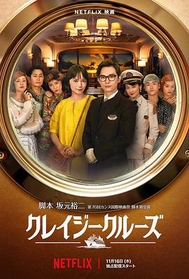 剧集由托马斯·温特伯格（《狩猎》《酒精计划》）执导，弗雷德里克·罗格瓦尔编剧，将聚焦赫赫... 《同乐者》曝预告 《绝命毒师》主创打造科幻新2025-10-23 《海贼王2》曝海报及剧照 布洛基和东利同框亮2025-10-22 经典美剧《越狱》重启！