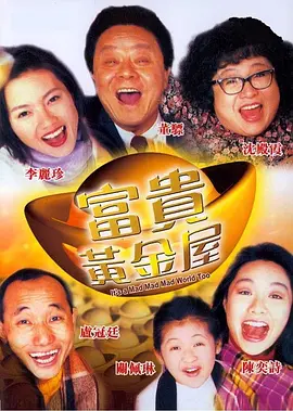 电影未删减