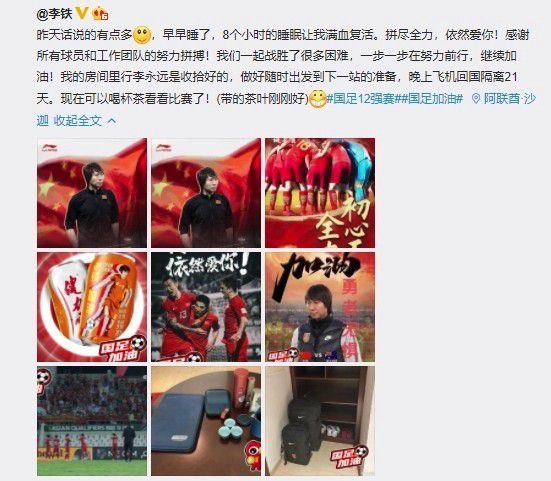 她在博文中写道：“成功的步入26岁～过去的一年感谢大家的陪伴以及生活和工作上老师们的照顾～也感谢曾经的婚姻，我和张先生已于去年办理完离 没瓜，不撕！