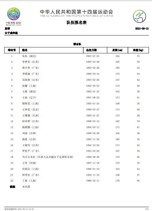 在深入搜集、采访了业内公司、导演、制片人等多方力量，我们试图还原一个真实的AI漫剧行业现状。