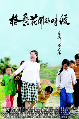 荷兰弟×赞达亚订婚 金球红毯秀钻戒 | (2/9) 组图：蜘蛛侠CP成了!