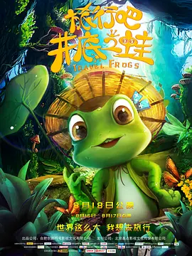 J.MV上线 A-lin歌唱爱与幸福2103人看过 《天才游戏》曝预告 彭昱畅丁禹兮化身纯恨宿敌2667人看过 《纯真年代的爱情》研讨会 孙千王天辰忆拍摄往3157人看过 新闻首页 电影新闻首页 明星新闻 华语 海外 成龙、梁朝伟、小贝、李栋旭等观战NBA中国赛 日前,25-26赛季NBA季前赛在中国澳门举行,成龙、梁朝伟 、刘嘉玲、任达华、大卫·贝克汉姆、林书豪、李小鹏、李栋旭、刘宪华、杜华、李汶翰等到场观.Disney+剧集《诉讼女王》(All\'s Fair)在化学之家举行首映礼。