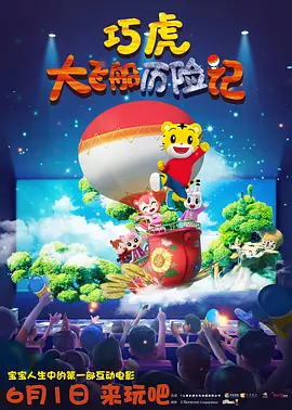 手机免费播放