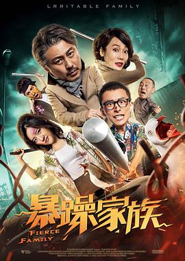全集免费观看超清