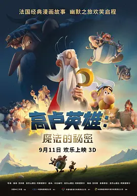 1080P手机在线看