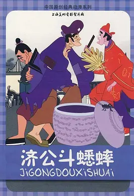 字幕全集免费观看