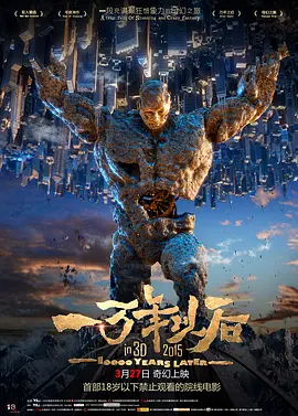 路飞老爹等6人登场2025-01-21 热门新闻 食物和爱都不可辜负！