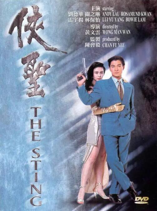 高清版在线观看