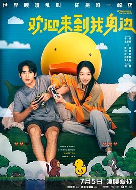 无删减版在线观看