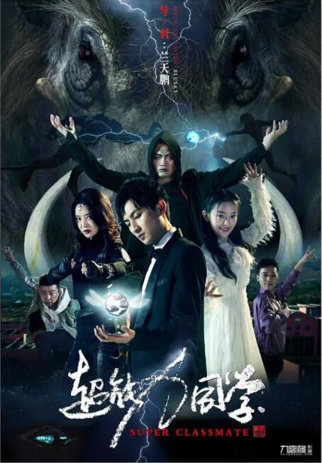 BD国语高清完整版