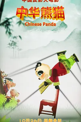 粤语版