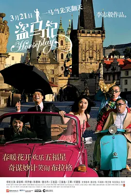 秦海璐风骚出演话剧上演情欲戏 闻婚事娇羞傻笑 2013-08-09 8日，金马影后秦海璐来到台湾出演舞台剧《青蛇》，并举办彩排记者会。
