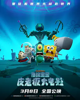 未删减电影