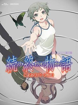 高清影视