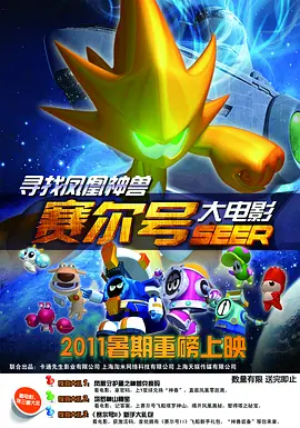 《叶问4：完结篇》单日票房1003万，其累计综合票房 《误杀》稳居单日冠军 累计票房冲击12亿 2020-01-21 1月20日，大盘报收票房5837.98万元，较前一日回落11.54%。