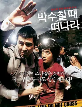 粤语中字在线观看