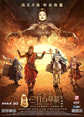 手机免费播放