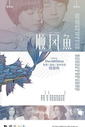 春节档独一份粤味喜剧，解压又上头，市井幽默不低俗，笑点藏在人物斗嘴与生活细节里。
