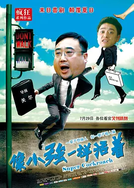 梅丽尔·斯特里普获金球奖终身成就奖 2016-11-04 被各大颁奖季评审热烈追捧的“梅姨”梅丽尔·斯特里普再获殊荣，近日好莱坞外国记者协会官方推特公布了最新消息，“梅姨”获得第74届金球奖终身成就奖。