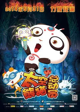 免费高清在线观看