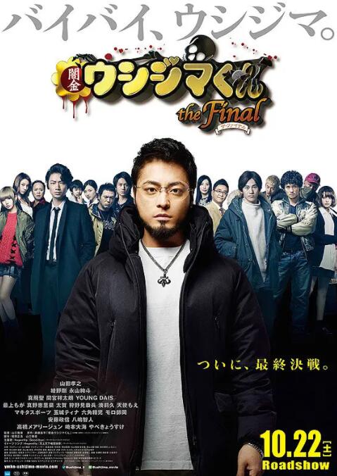 很多国内影迷爱简称他为PTA，他过去曾创作了《木兰花》《血色将至》在内的影史经典，更是曾凭借多部影片包揽了戛纳、柏林和威尼斯“欧三”电影节的最佳导演荣誉。