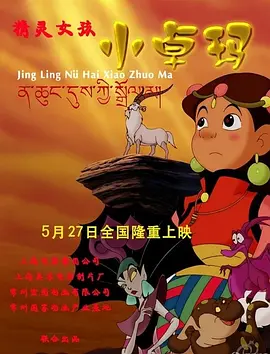 近日，波顿的新片《怪屋女孩》曝光了最新概念预告片，该片由《X战警：第一战》的编剧简·古德曼执笔剧本。