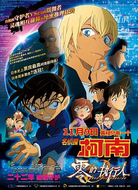 ” 动画电影《仲夏夜魔法》曝照 奇幻世界引人入胜 2014-11-22 卢卡斯影业的最新动画电影《仲夏夜魔法》将于2015年1月23日上映。