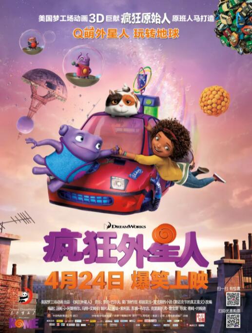 超清HD高清在线观看