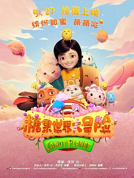 简繁英字幕