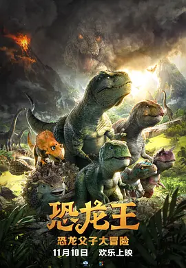 BD国语电影免费在线