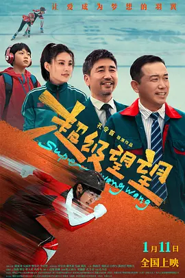 高清版在线观看