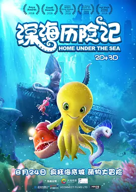 在10年前播出的《功夫》中，任珈锐的客串演出给观众留下来深刻印象，她身穿大花旗袍手挎冯小刚的画面也深深烙印观众在脑海中。
