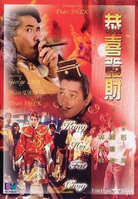 香港警匪片的当下发展路径2012年《寒战》的成功标志着港式警匪片进入了新的发展阶段。
