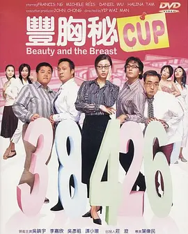 未删减电影