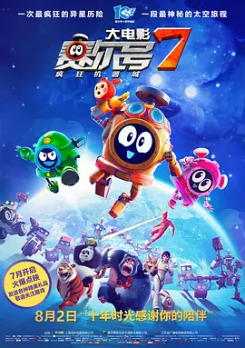 DVD高清完整版