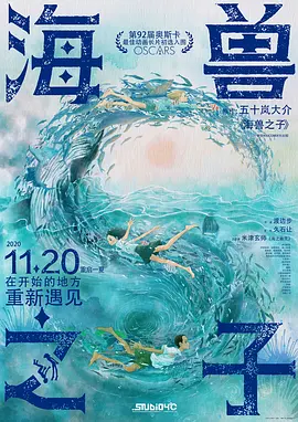 高清版在线观看