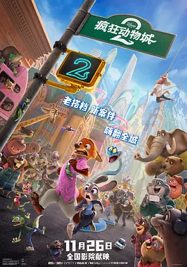 台剧《谁是被害者》第二季将于6月21日在Netflix开播。