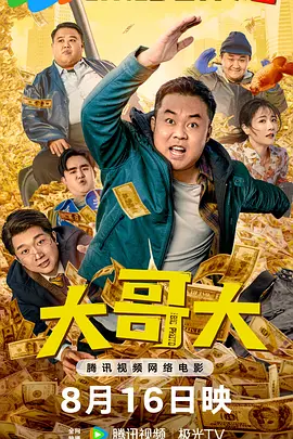 完结高清影视