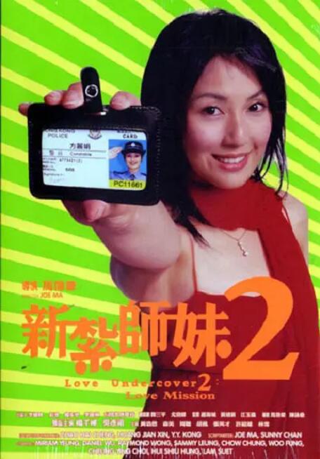 ”陈晓、陈妍希因合作《神雕侠侣》而相恋。