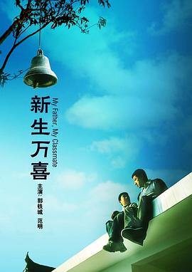 手机免费播放