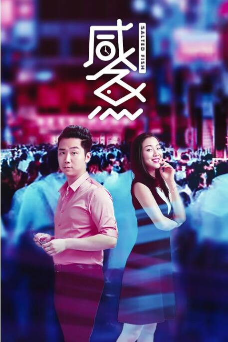 粤语中字无删减在线播放