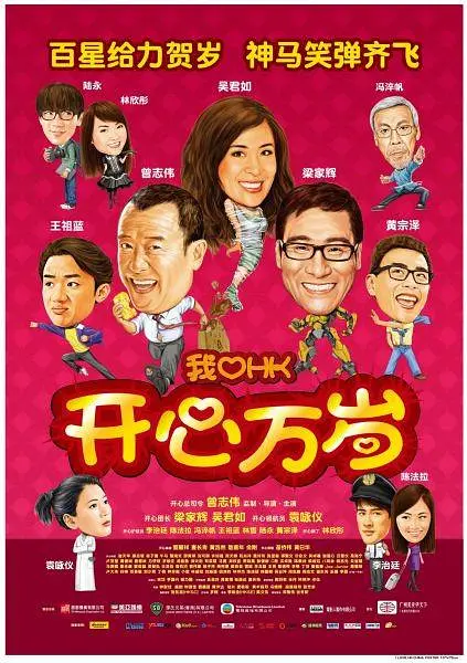 粤语版