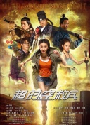 HD免费在线播放