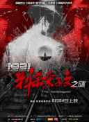 粤语中字在线观看