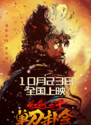 全集已更新粤语版