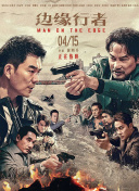 后来，他一度拿出手机反拍记 奥罗拉·鲁芬诺大秀香吻 2010-09-09 当地时间9月9日，第67届威尼斯国际电影节进入第九个比赛日的赛程。