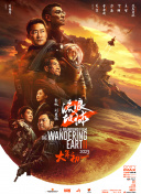 免费高清在线观看
