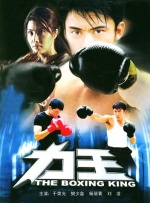 DVD无删减90分钟观看