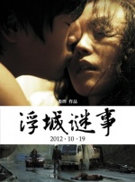 《中国医生》稳居冠军，单日票房7258万，累计票房截至发稿已达4.40亿，超过《1921》总票房暂列年度票房榜第15位。
